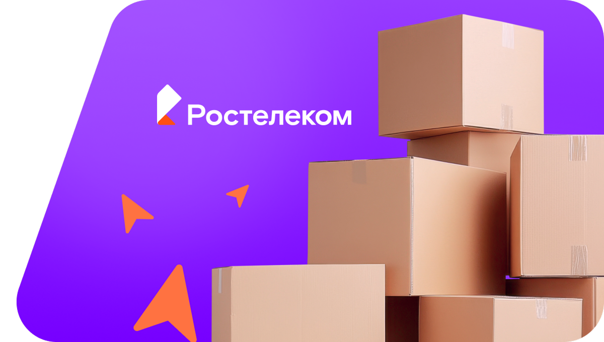 Переезд в новую квартирув Зарайске