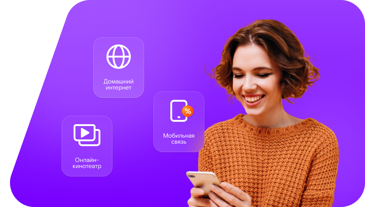 Промо-тарифы Ростелеком в Зарайске